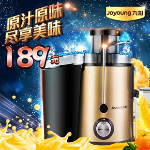 Joyoung/九阳榨汁机电动蔬果渣汁分离家用婴儿原汁水果汁机不锈钢