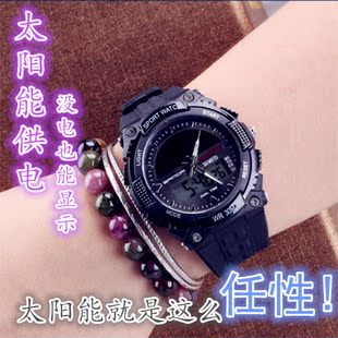 日本男女表韩版男士防水多功能电子表夜光太阳能学生手表时尚潮表