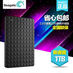 Seagate/希捷 STEA1000400 新睿翼 1TB移动硬盘 2.5英寸USB3.0