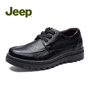 Jeep吉普男鞋舒适休闲鞋系带牛皮低帮圆头耐磨皮鞋JS527