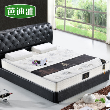 芭迪雅 天然乳胶床垫席梦思特价1.5/1.8米天然海绵床垫可折叠M91