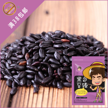 【鹤来香】黑米 350克/袋 黑大米 粗粮杂粮 新货 黑稻米