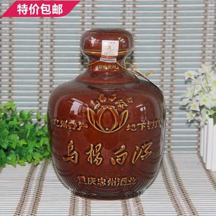 乌杨白酒 53度瓷坛1500ml 清香型  国产 白酒 粮食 酒 高粱 窖藏