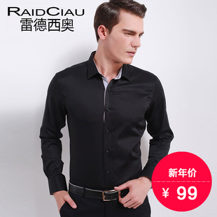 雷德西奥2015春装上新品黑色男士长袖衬衫时尚休闲修身型韩版衬衣