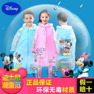 迪士尼儿童雨衣_奇趣满天星 儿童雨衣男童女童雨披学生电动车雨衣