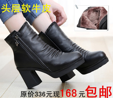 2015新韩版真皮短靴高粗跟侧拉链女棉鞋纳帕牛皮厚底短筒保暖靴子
