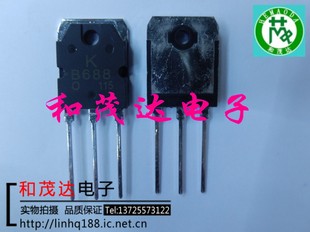 KTB688 KTD718 TO-3P 三极管对管B688 D718 功率晶体管 全新原装