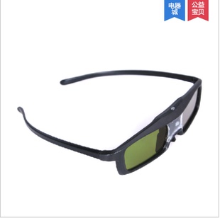 轰天炮DLP投影仪主动快门式3D眼镜 支持市面上所有的3D