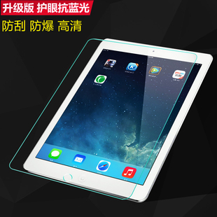 苹果iPadAir1/2钢化膜平板电脑小米平板2/1玻璃膜迷你ipad234前膜