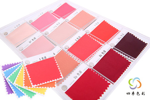 四季色彩形象设计色彩顾问培训色彩诊断色布工具：色调识别盒