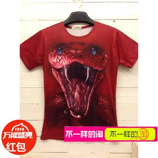 夏季3D男士t恤 男夏季圆领大码立体卡通创意3d红蛇潮男个性体恤