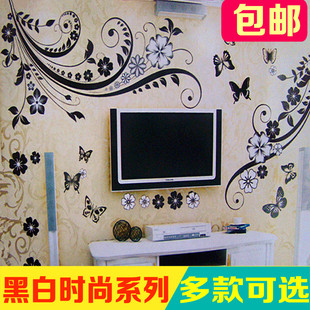 墙贴卧室温馨床头贴纸客厅创意3D立体电视墙贴画可移除防水墙贴花