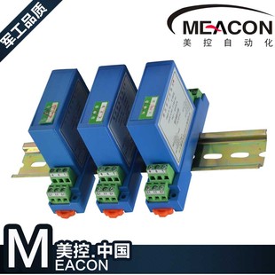 电流电压传感器 变送器电磁隔离器 5V~500V+0.1~8A导轨安装