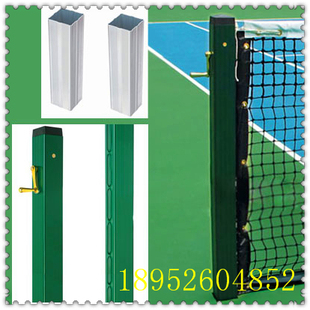 鑫鸿体育专业生产排球架地插式网球架网球柱柱羽毛球架排球柱