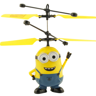 小黄人飞机感应飞行器直升机儿童玩具悬浮飞行儿童玩具