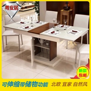 餐桌伸缩餐台饭桌大小户型功能餐桌椅组合烤漆 钢化玻璃长方形