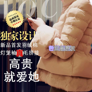 2014韩版女冬装新款真兔毛娃娃裙摆灯笼袖欧根纱保暖加厚棉衣外套