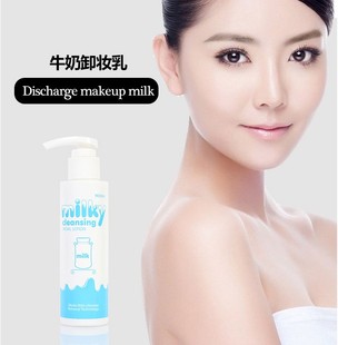 泰国正品代购Mistine牛奶卸妆乳 不油腻 不紧绷 温和卸妆 超干净