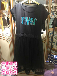 正品代购FivePlus5+2015夏装新款字母拼接短袖连衣裙2152082430