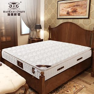 正品香港海马床垫 进口天然乳胶床垫席梦思独立弹簧床垫1.5/1.8米