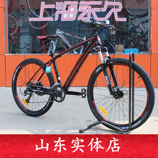 上海永久SUV1.027速油碟中空一体牙盘液压一体成型车架山地自行车