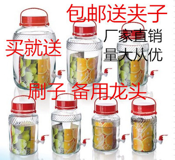 包邮加厚梅酒瓶泡酒瓶玻璃瓶玻璃罐发酵瓶桶储物罐自酿瓶密封罐子