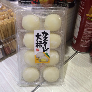 日本进口传统小吃 久保田大福草饼果子 奶油味8个装250g 送礼佳品
