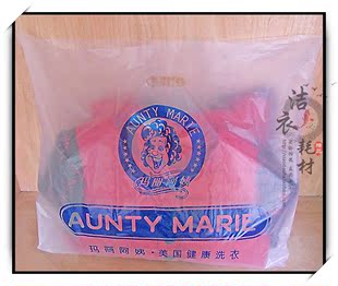 玛丽阿姨手提袋干洗店平口袋塑料袋大号干洗店手提袋马甲袋包邮