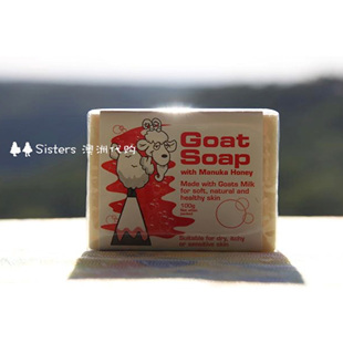 山澳大利亚新款清洁通用保湿无刺激洁面皂敏感可以用六中香味可选