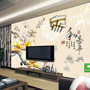 中式高清浮雕家和万事兴玉兰大型壁画3D客厅电视沙发背景墙纸壁纸