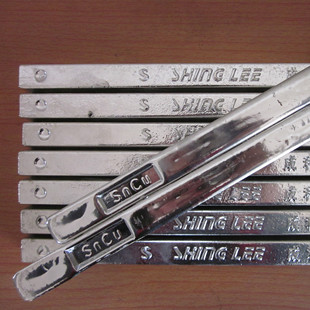 成利无铅锡条高纯度焊锡棒SnCu0.7波峰焊电镀浸锡使用1Kg/条