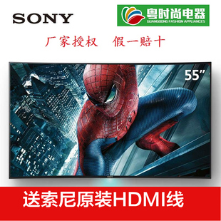 Sony/索尼 KD-55S8500C 曲面55英寸超高清4K网络安卓液晶电视