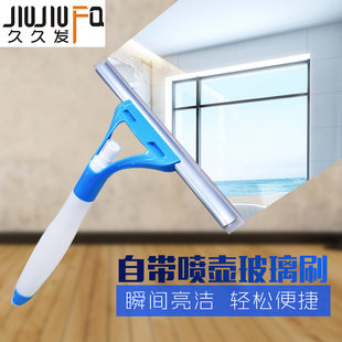 多用途 喷水式 玻璃清洁器 擦窗器 玻璃刮 瓷砖地板刮 清洁刷