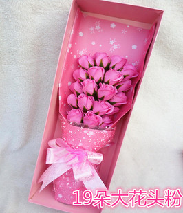 包邮 情人节大花头19朵纯色香皂玫瑰花束礼盒 送老婆闺蜜创意礼物