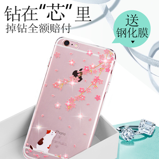 Pzoz iphone6s plus镶钻手机壳苹果六硅胶保护软套i6创意奢华带钻