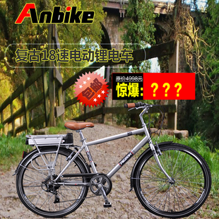 飞鸽电动车自行车26寸电瓶车老人代步车锂电动单车学生自行车秒杀