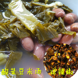 贵州特产酸菜豆汤农家自制特色开胃菜素酸汤酸菜豆米 冷藏500g