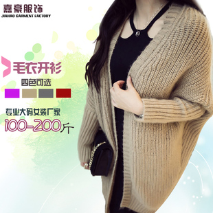 2015韩版秋冬新款中长款蝙蝠衫毛衣外套宽松大码女装披肩针织开衫