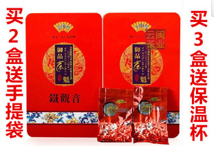 2015新茶正宗安溪铁观音乌龙茶浓香型兰花香特级1725礼盒装包邮