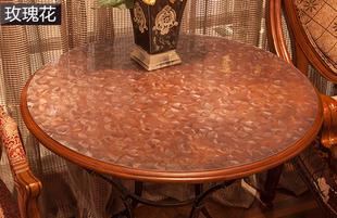 方加大圆桌直径1.38米进口pvc软质玻璃桌布透明布水晶板桌垫餐桌