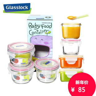 Glasslock韩国进口正品年货婴儿辅食钢化玻璃保鲜盒小号微波炉