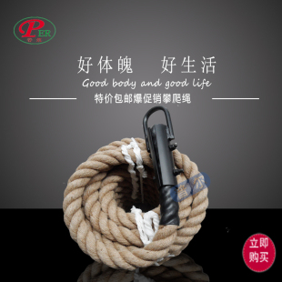 爆款限量特价普尔38mm黑色体能训练绳麻绳攀爬绳臂力绳战斗粗绳