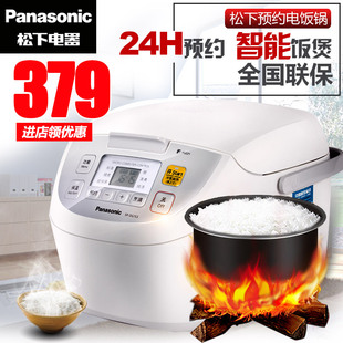 Panasonic/松下 SR-DG153电饭煲家用3-4人智能预约4L正品联保