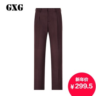 GXG男装春季新款休闲长裤 男士时尚酒红色套西西裤#53114041