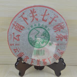 云南普洱茶 下关茶厂七子饼茶2005年8633 生茶泡饼 357克/片