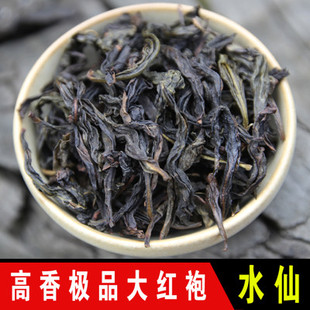 【人和茶业】武夷山一级清香型极品大红袍散茶500克装正品高端茶