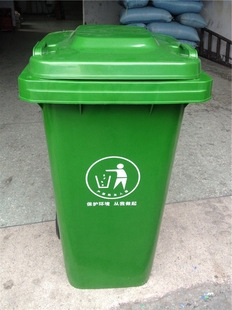 厂家直销120L环卫垃圾桶户外社区垃圾箱绿色塑料垃圾筒可加脚踏器