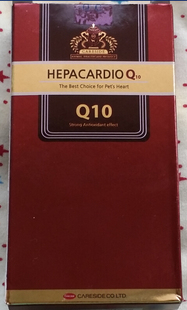 慧卡尼奥HEPACARDIO-Q10犬猫肝心素宝改善心脏肝脏关节机能60粒