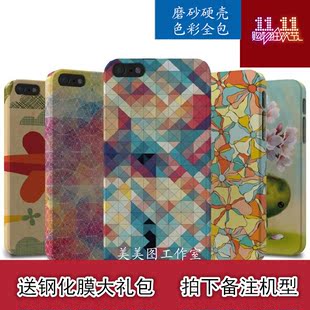 iphone6plus手机壳苹果6S/5S/4S创意个性保护套防摔磨砂硬壳男女
