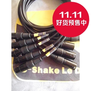 LD-Shake Le Di 自制专业音频线，工程音频线卡农线 可批发1米